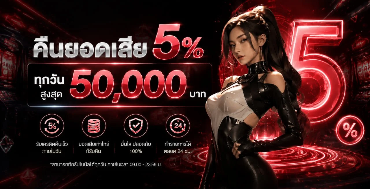ระบบ hydra888 ปลอดภัยและฝากถอนออโต้