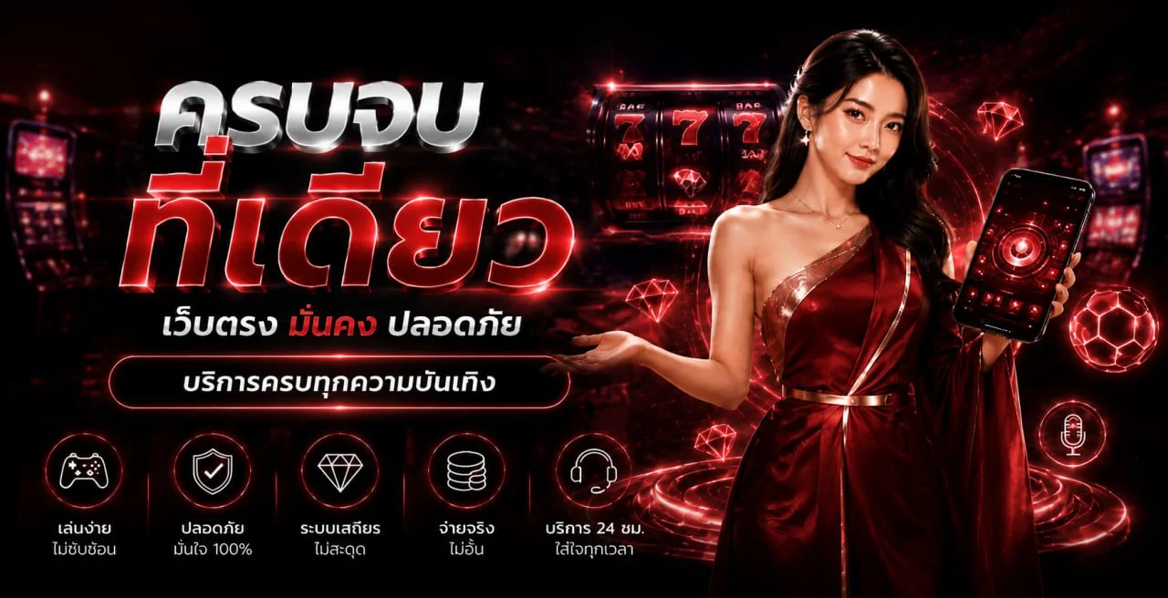 แบนเนอร์ hydra888 สล็อตเว็บตรงพร้อมตัวละครเกม